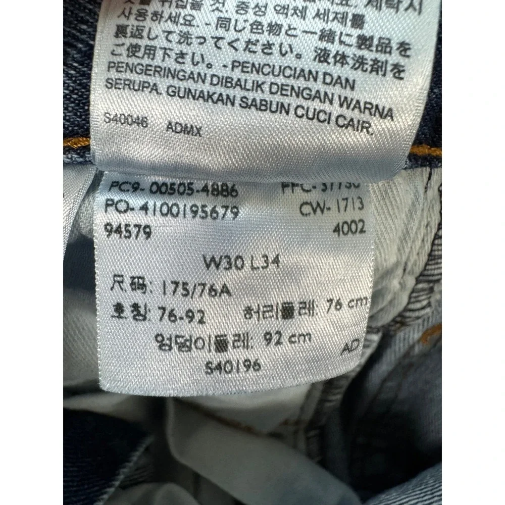 Levi's Jeans Mens 30x32‎ Blue 505 Regular Fit Straight Leg Medium Wash Denim